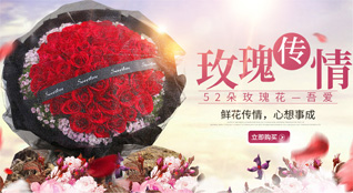 贵州铜仁市碧江区云场坪镇鲜花速递